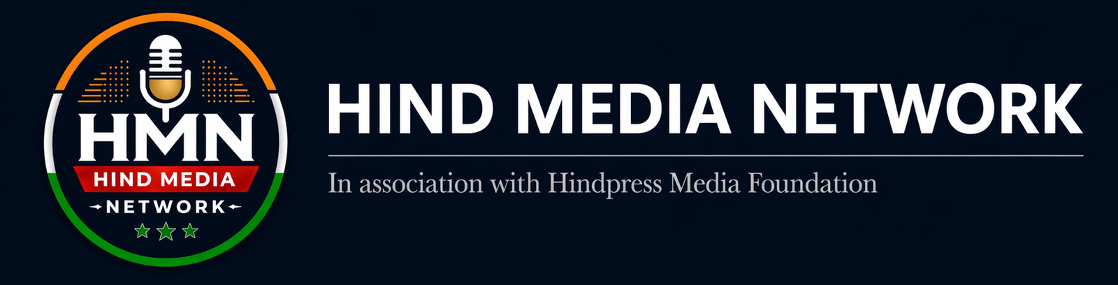 India News Logo