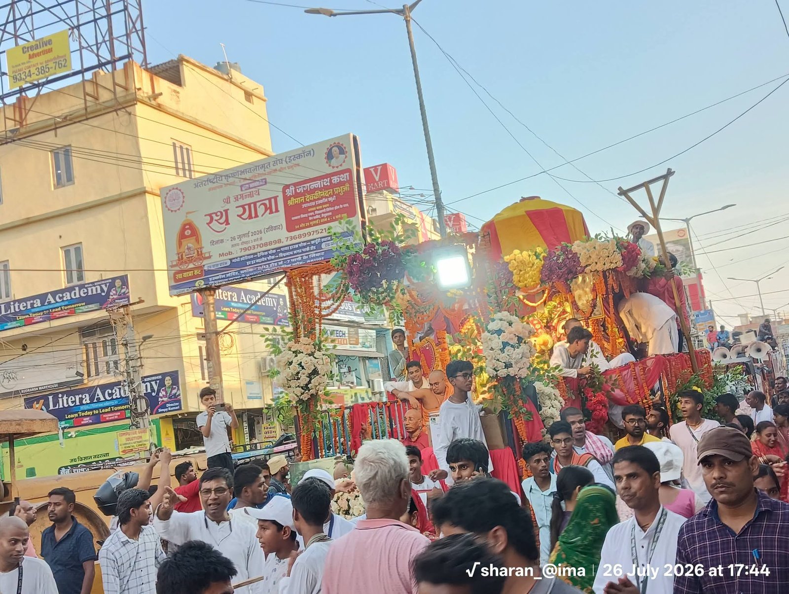 ईस्कॉन मंदिर बेगुसराय द्वारा आयोजित श्री जगन्नाथ रथ यात्रा 2026 , दिनांक 26 जुलाई 2026 (रविवार),समय दोपहर 3 बजे से निकाला गया ।