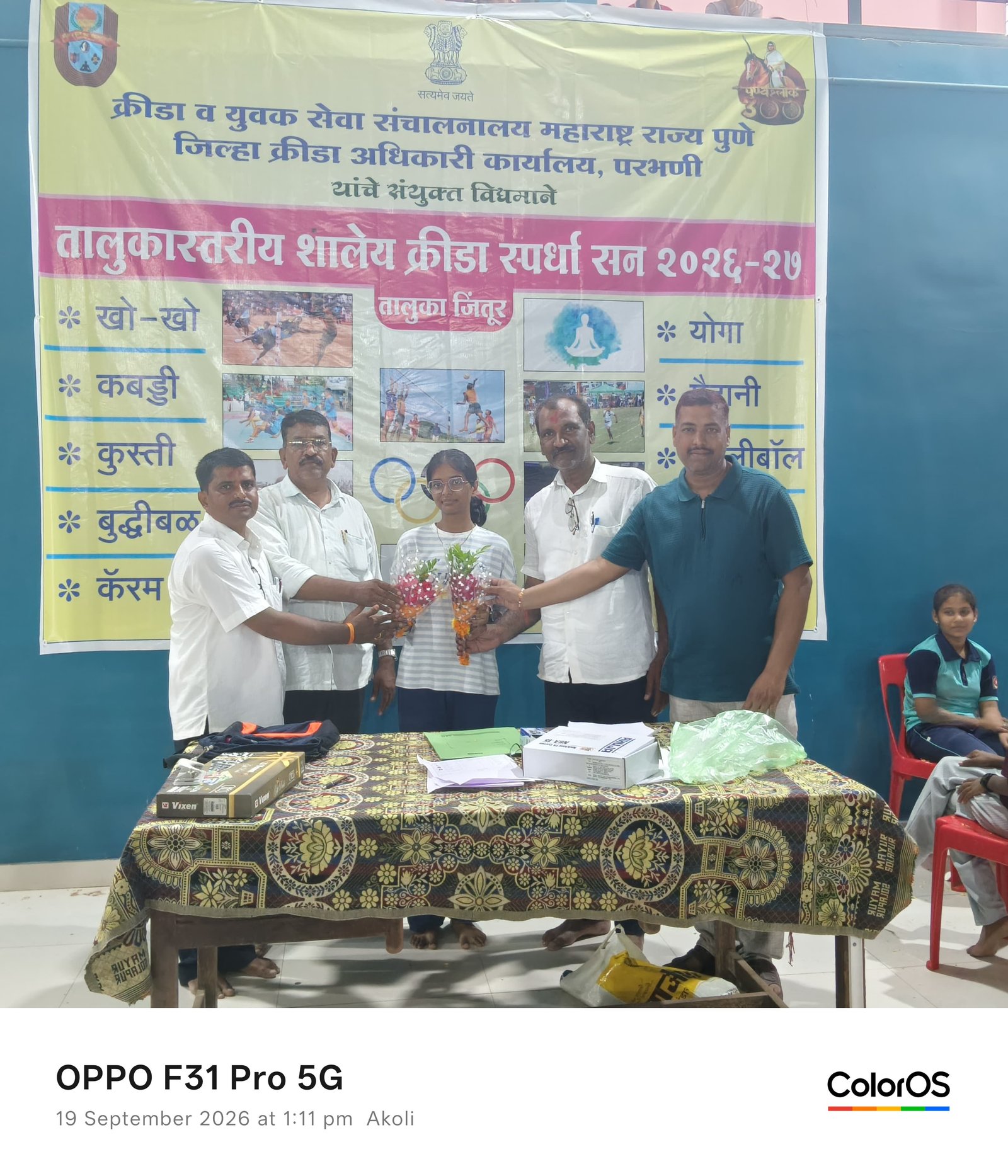 Kalyani Gite and Shivam Ghuge Selected for District Chess Championship; Samruddhi Aghav and Alfiya Shaikh for Carrom